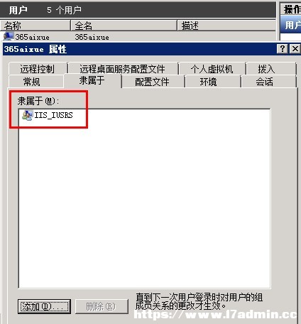 Win2008 R2中IIS7.5配置完网站权限不足问题的解决方法 [db:标签] 碎碎语  第3张