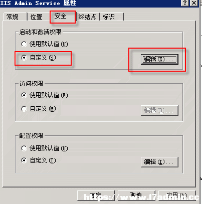 IIS6.0 IIS7.5应用程序池自动停止的解决方法 [db:标签] 碎碎语  第4张