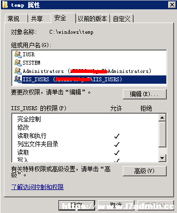 PHP在IIS服务器上传的图片无法访问 [db:标签] 碎碎语  第6张