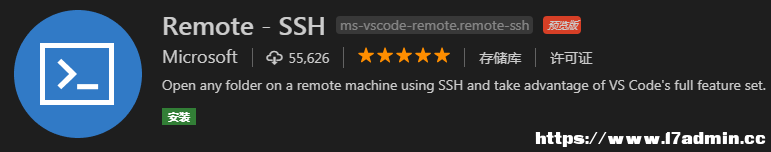 使用VSCode和SSH进行远程开发 [db:标签] 碎碎语  第7张