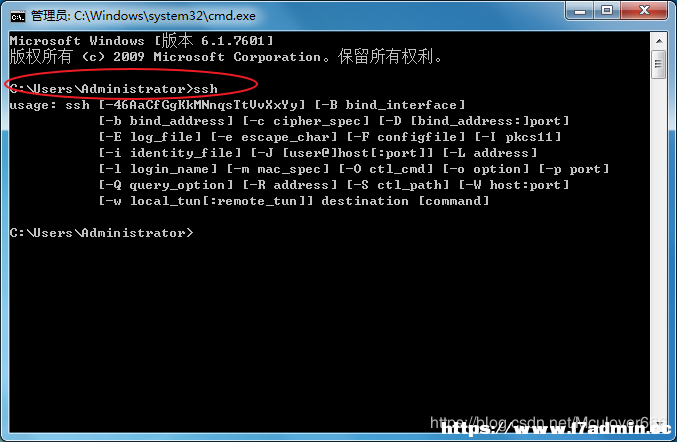 使用VSCode和SSH进行远程开发 [db:标签] 碎碎语  第3张