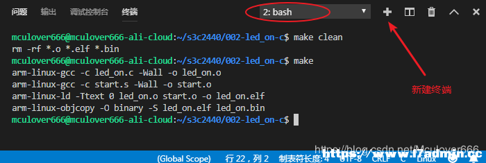 使用VSCode和SSH进行远程开发 [db:标签] 碎碎语  第20张