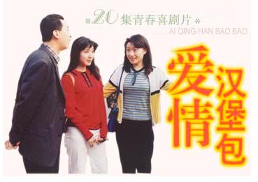 曹骏小时候演过的电视剧（曹骏在2001年前参演的几部电视剧）  小刀娱乐网  第8张