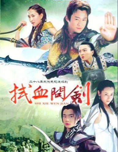 曹骏小时候演过的电视剧（曹骏在2001年前参演的几部电视剧）  小刀娱乐网  第5张