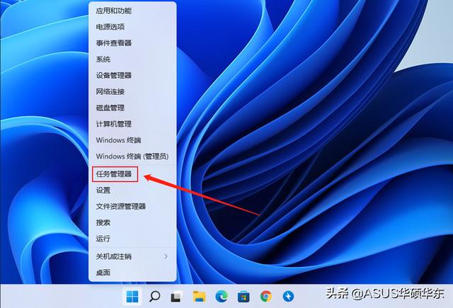 windows11任务管理器怎么打开（Win11中启动任务管理器的4种方式）  小刀娱乐网  第3张