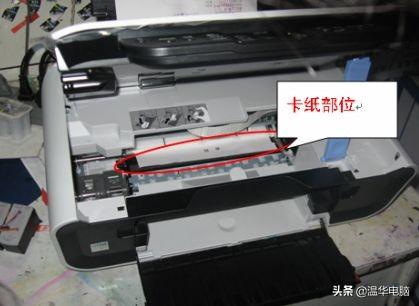 打印机处于错误状态是怎么回事（打印机常见故障及解决方法）  小刀娱乐网  第6张