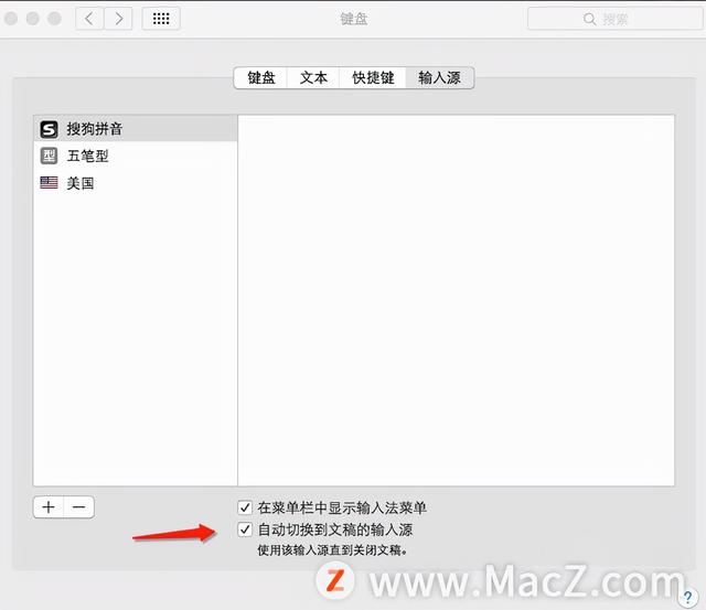 mac输入法怎么设置（Mac新手需掌握的操作技巧）  小刀娱乐网  第3张