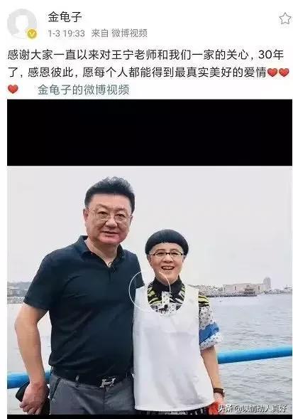 刘纯燕个人资料 老公（透露13岁就早恋的女儿要结婚了）  小刀娱乐网  第2张
