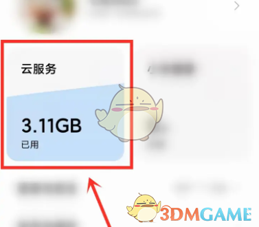 小米云服务怎么下载到手机 下载照片到手机本地方法 [db:标签] 游戏攻略  第3张