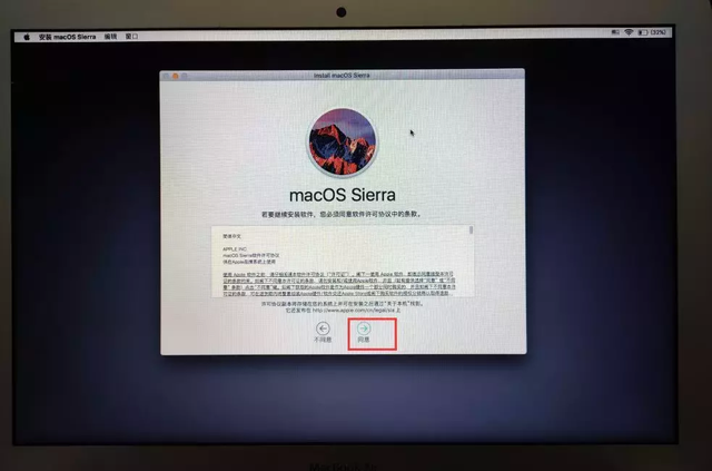 苹果电脑系统升级步骤（mac os怎样升级最新系统）  小刀娱乐网  第17张