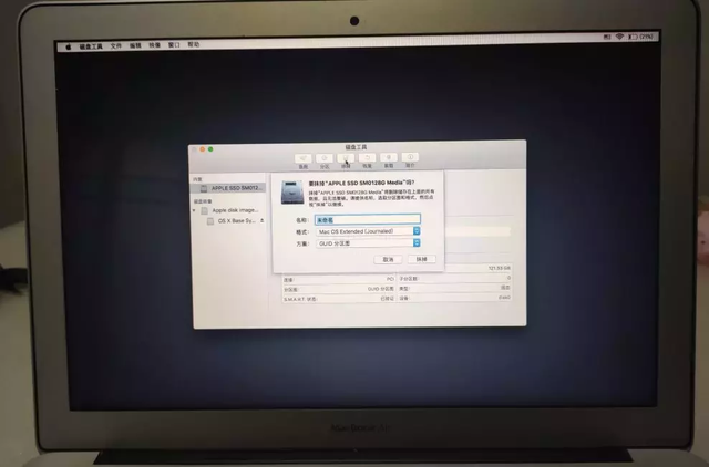 苹果电脑系统升级步骤（mac os怎样升级最新系统）  小刀娱乐网  第24张